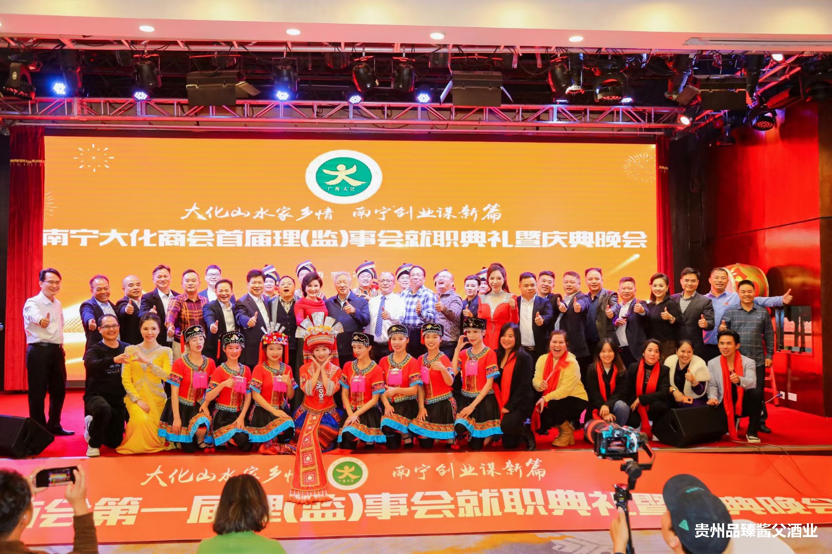 品臻醬父攜手南寧大化商會，助力共建美麗南寧